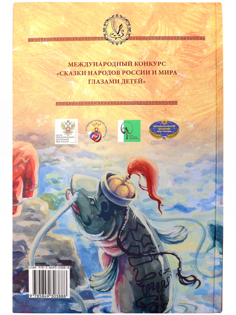 Книги Книга Разноцветный
