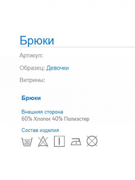Карго Брюки Коричневый
