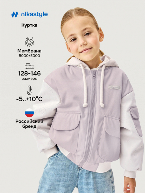 Куртки короткие Куртка Фиолетовый