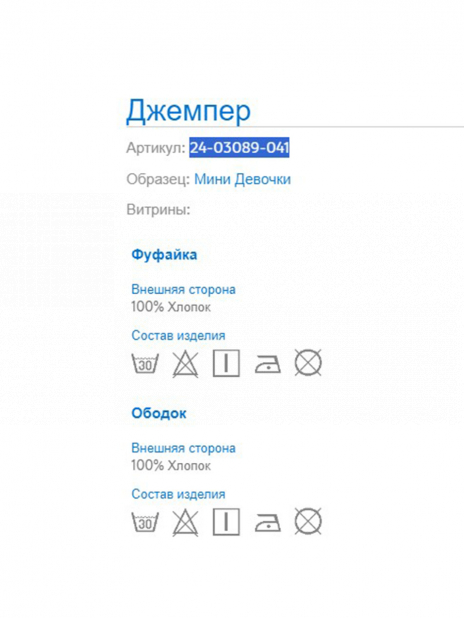 Футболки Футболка+повязка Белый