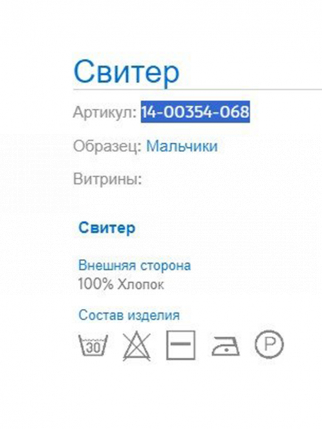 Джемпера Джемпер Зелёный