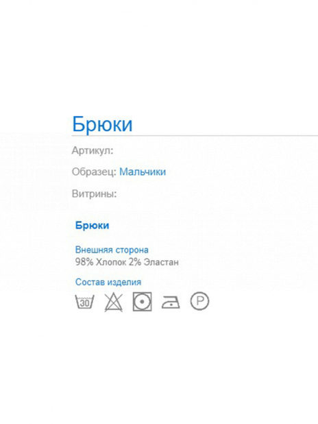 Кэжуал Брюки Чёрный