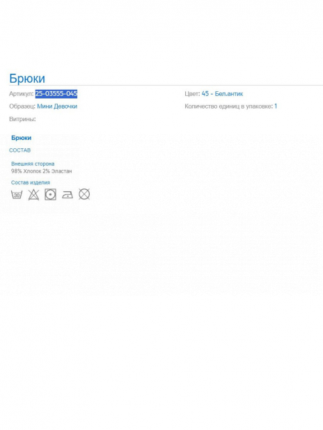 Кэжуал Брюки Бежевый