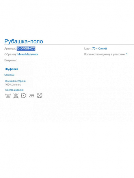 Лонгсливы Лонгслив Синий