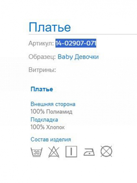 Платья Платье Красный
