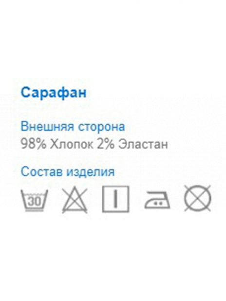 Сарафаны Сарафан Голубой