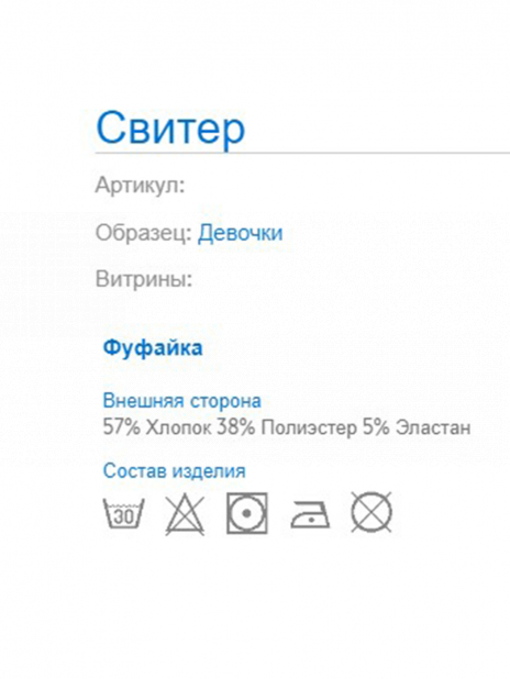 Водолазки Водолазка Серый