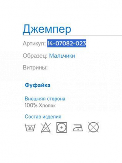 Лонгсливы Лонгслив Синий