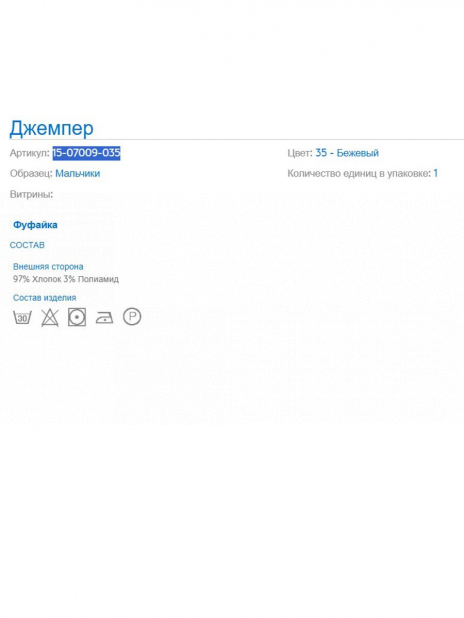 Лонгсливы Лонгслив Белый