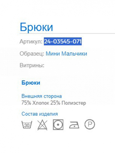 Кэжуал Брюки Бежевый