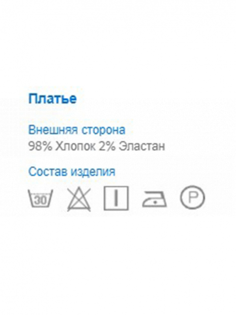 Платья Платье Синий