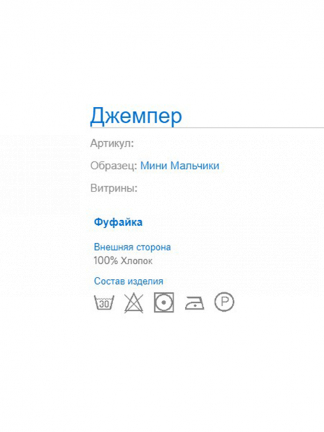 Лонгсливы Лонгслив Синий
