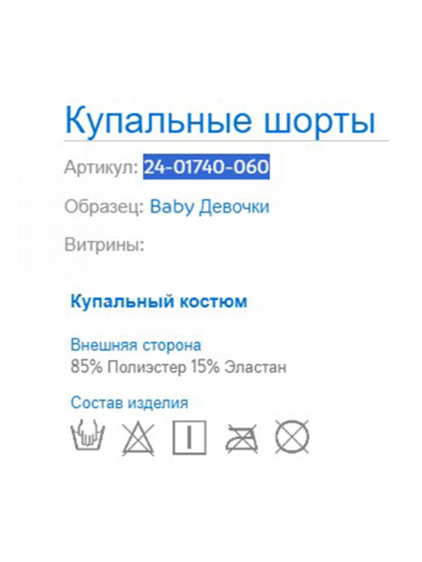 Купальники Купальник Разноцветный