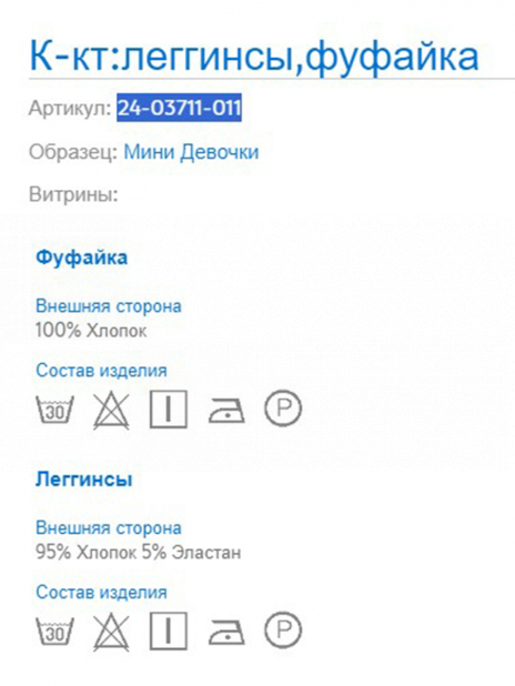 Футболки Футболка+леггинсы Жёлтый