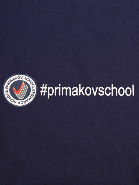 Гимназия им.Е.М.Примакова Сумка Синий