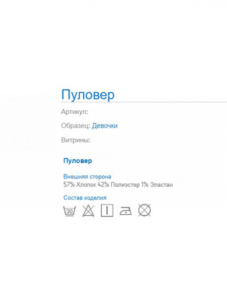 Свитшоты Свитшот Бежевый