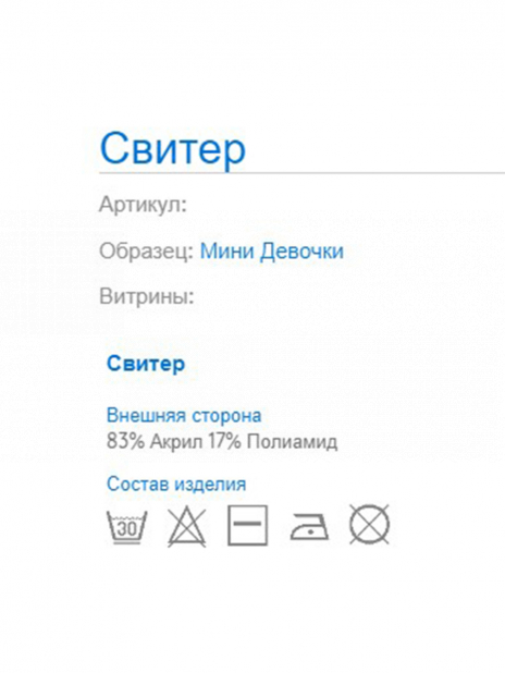 Джемпера Джемпер Разноцветный