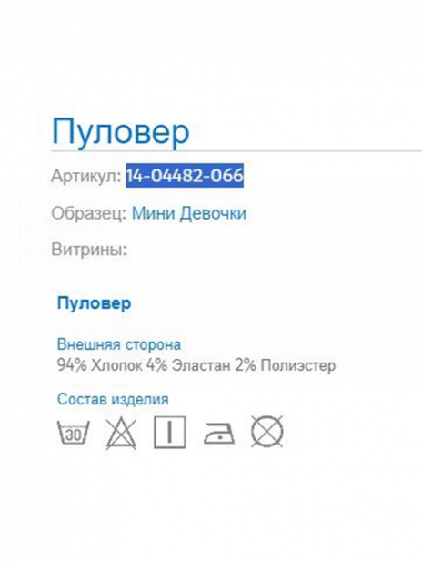 Свитшоты Свитшот Бежевый
