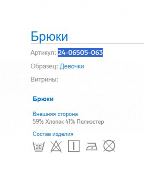 Кэжуал Брюки Зелёный