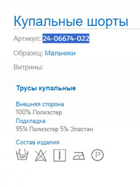 Шорты/Плавки Шорты Зелёный