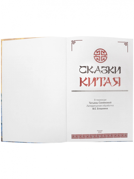 Книги Книга Разноцветный