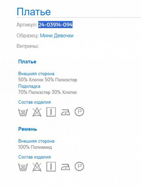 Платья Платье Розовый