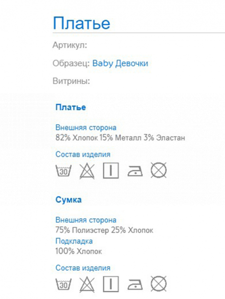 Платья Платье Розовый