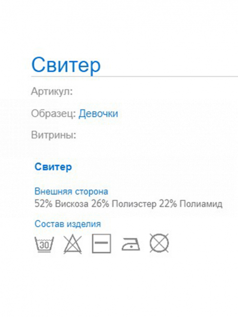Джемпера Водолазка Чёрный