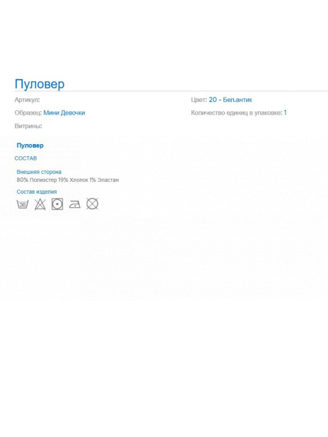 Свитшоты Свитшот Бежевый