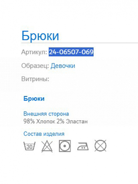 Кэжуал Брюки Бежевый