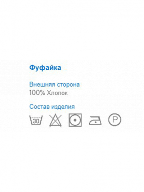 Лонгсливы Лонгслив Синий