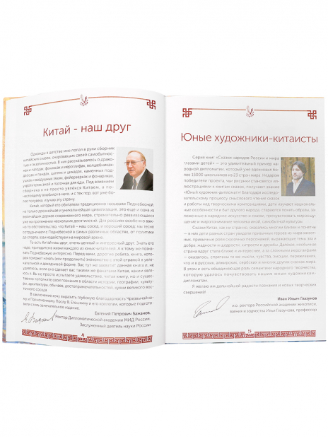 Книги Книга Разноцветный