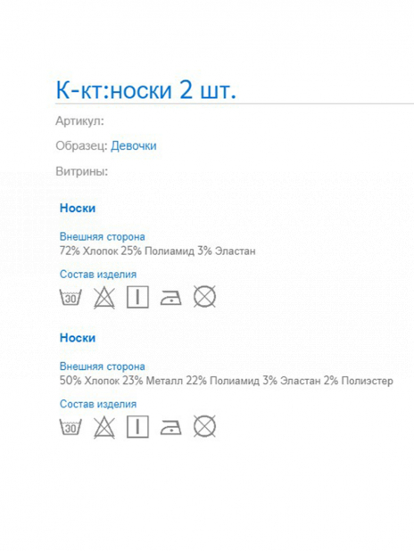 Носки Носки Серый