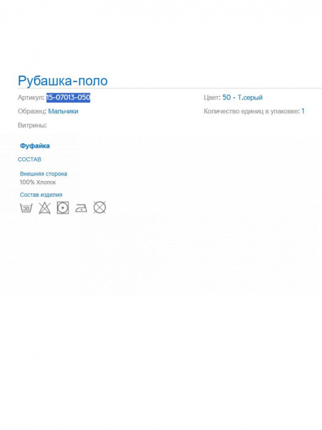 Лонгсливы Лонгслив Серый