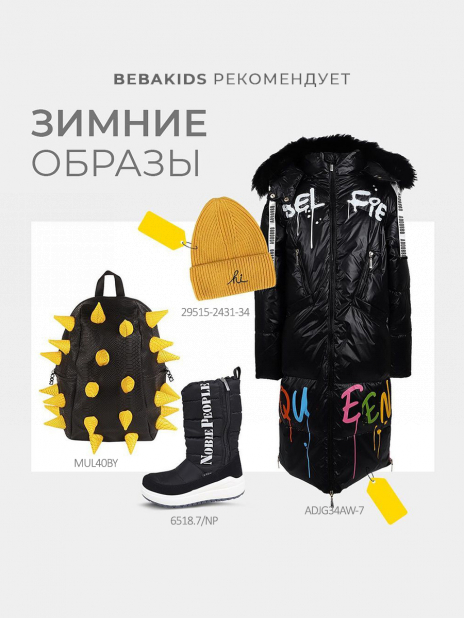 Шапки Шапка Жёлтый