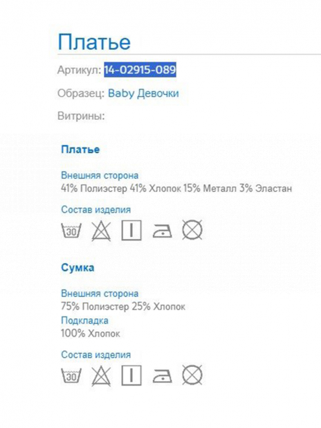 Платья Платье Синий