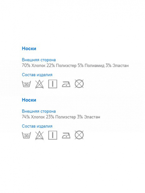 Носки Носки Фиолетовый