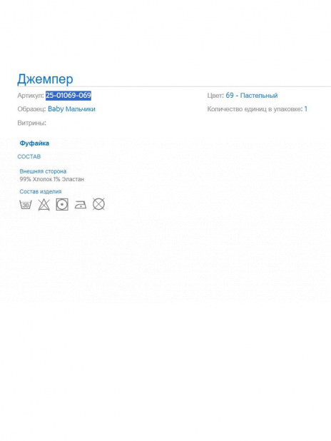 Майки Майка Жёлтый