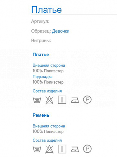 Платья Платье+пояс Голубой