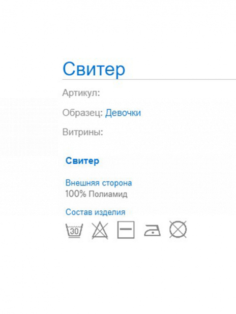 Джемпера Джемпер Чёрный