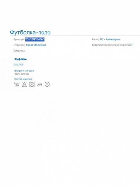 Футболки Футболка Голубой