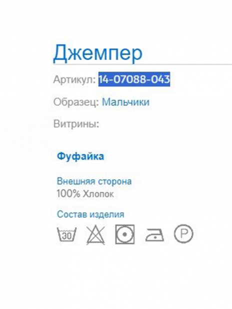 Лонгсливы Лонгслив Красный