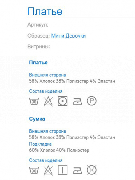 Платья Платье+сумка Розовый