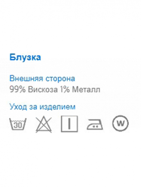 Длинный рукав Блуза Коричневый