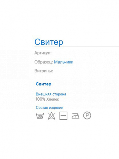 Джемпера Джемпер Красный