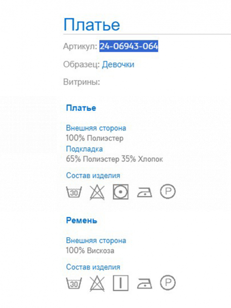 Платья Платье Розовый