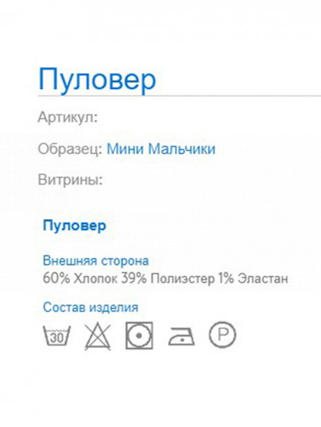 Худи Толстовка Синий