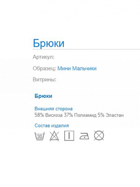 Кэжуал Брюки Чёрный