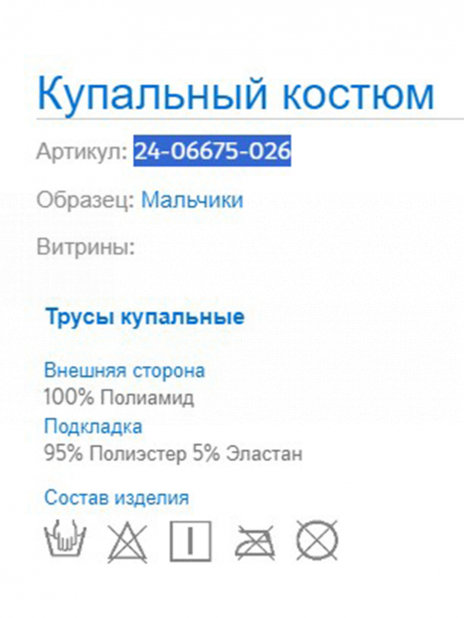 Шорты/Плавки Шорты Жёлтый
