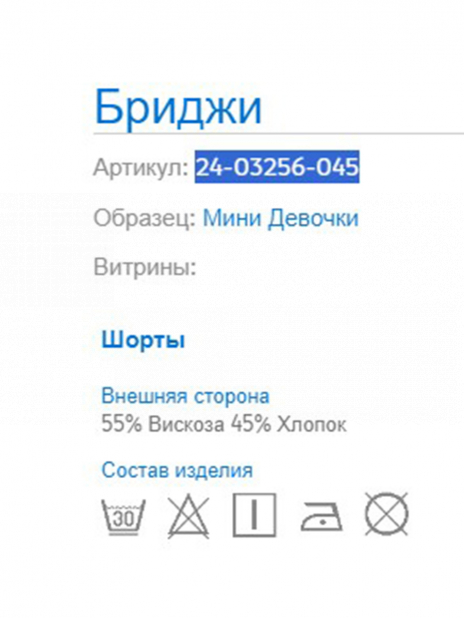 Шорты Шорты Бежевый